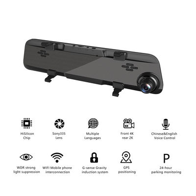 車超 HD 4G ブラックボックス DVR ダッシュ カム ビデオ 12 インチ WIFI GPS トラック ソニー IMX335
